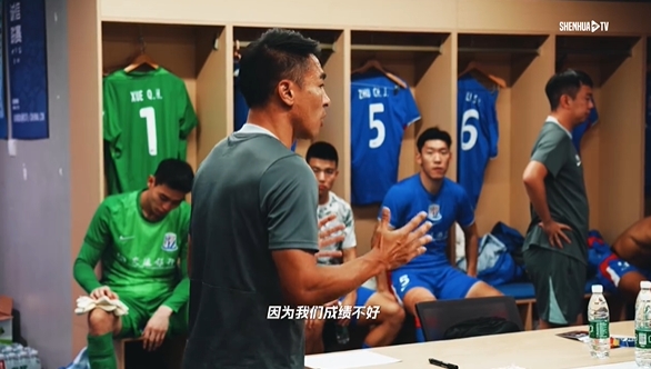 申花1-0海牛 于汉超更衣室喊话:足球就是强者的游戏