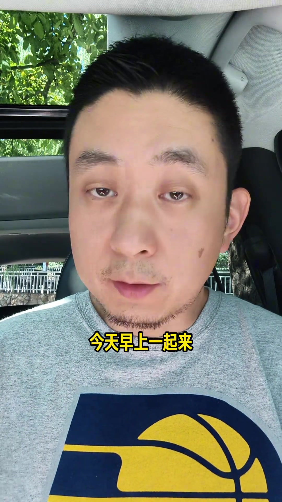 解说:李月汝护照是8月客战华盛顿时补办 因公护照目前没法使用